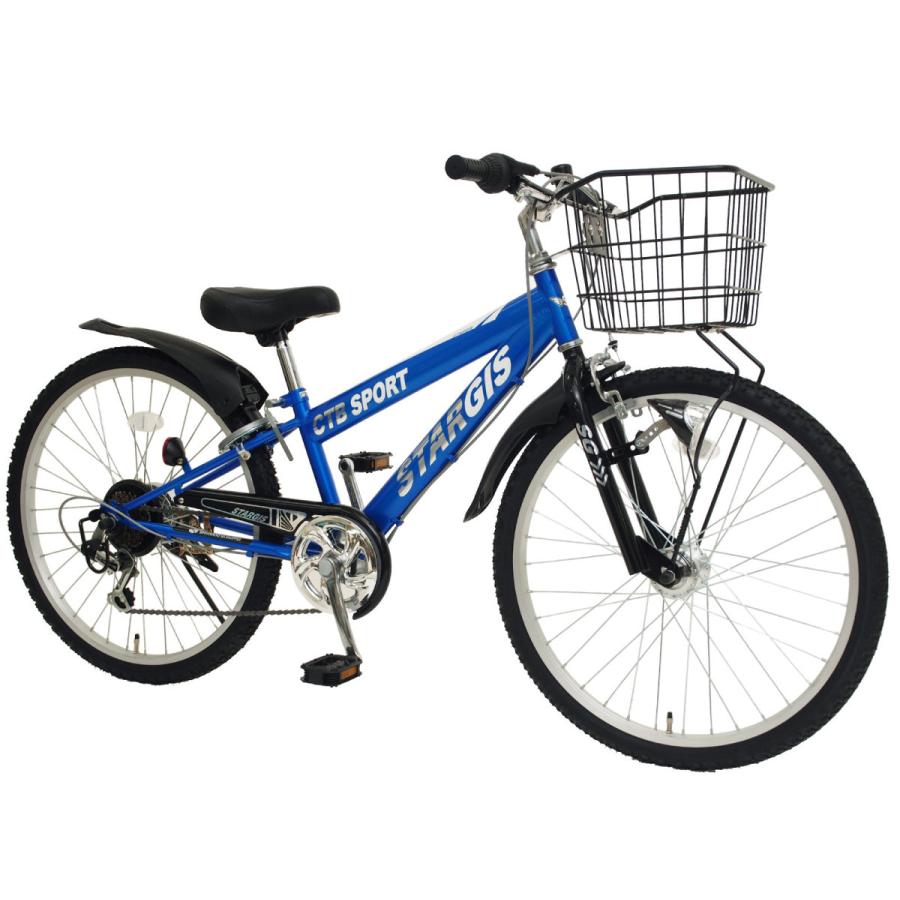 22インチ 24インチ 男の子自転車 子供自転車 LEDオートライト 