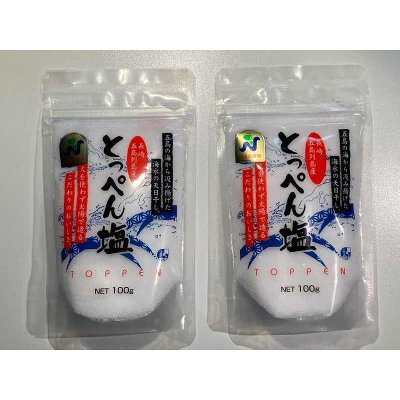 長崎上五島謹製】完全天日干しの「とっぺん塩」100g×2パック
