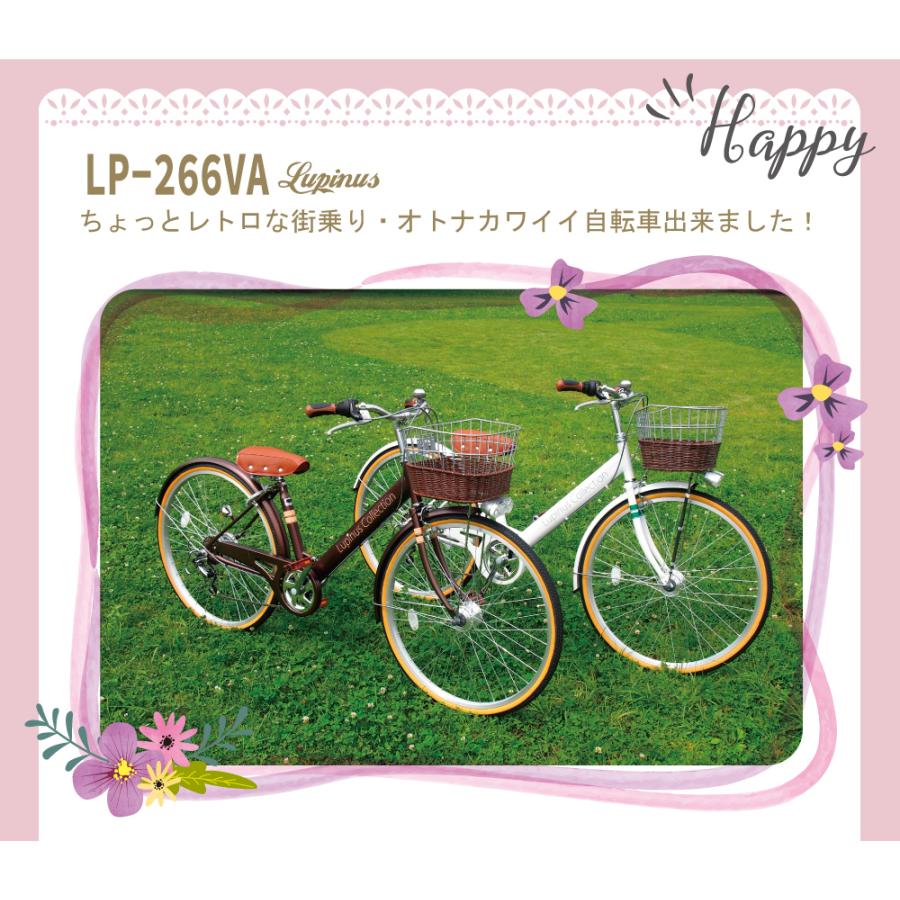 FUNGUIDE AIRLESS 自転車 27インチ シティサイクル 楽天市場】【送料