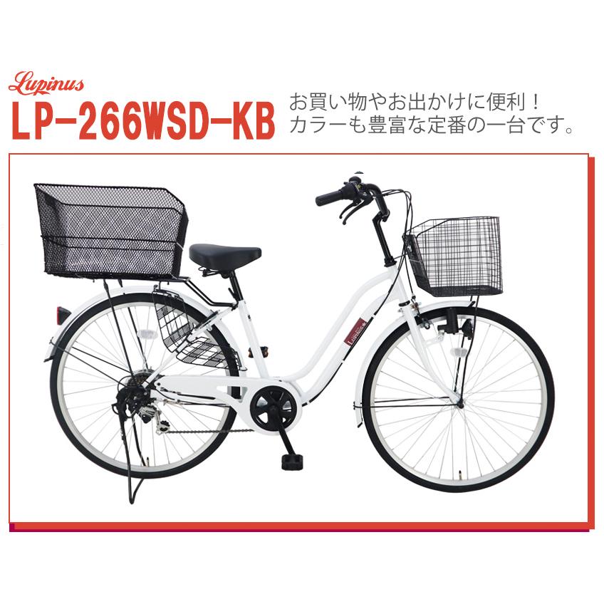 ☆前後タイヤ新古品☆ 26インチ LEDダイナモライト軽快車 防犯登録料込