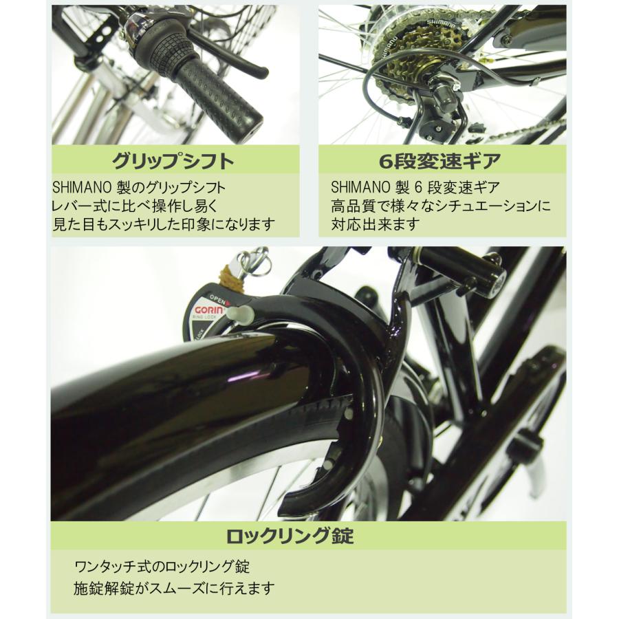 自転車26インチLupinus(ルピナス)LP-266WSD 後カゴ付き軽快車 6段変速 ダイナモライト 東京・神奈川・大阪送料無料！ | Lupinus | 03