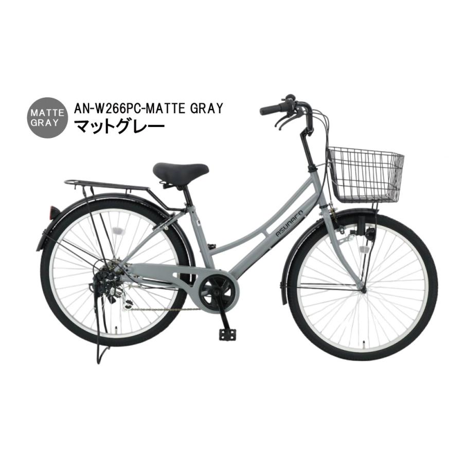 自転車 26インチ ASUNARO(アスナロ) AN-W266PC-K 東京・神奈川・大阪送料無料 | Lupinus | 03