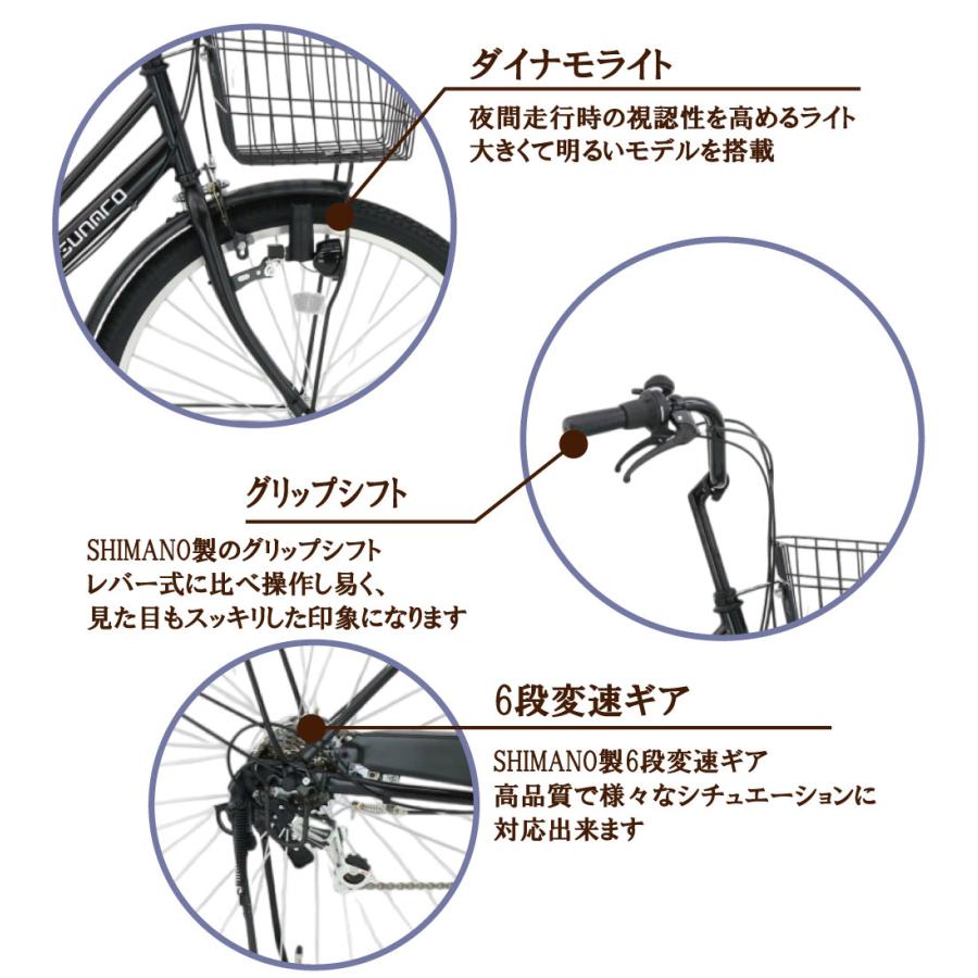 自転車 26インチ ASUNARO(アスナロ) AN-W266PC-K 東京・神奈川・大阪送料無料 | Lupinus | 05