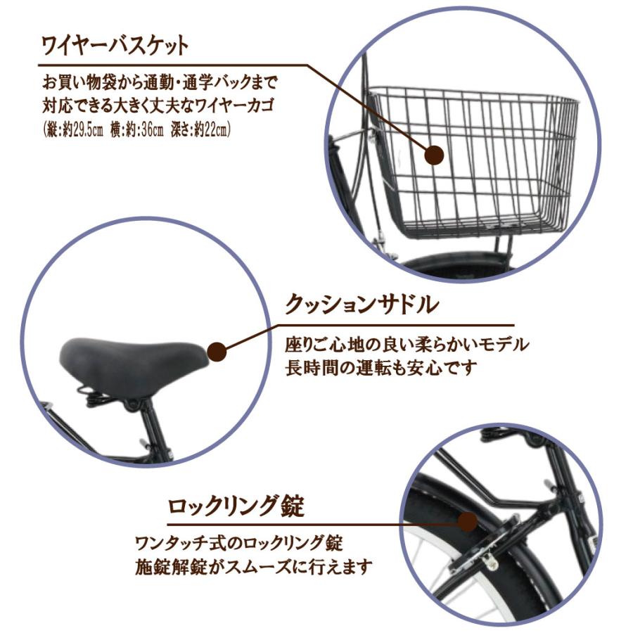自転車 26インチ ASUNARO(アスナロ) AN-W266PC-K 東京・神奈川・大阪送料無料 | Lupinus | 06