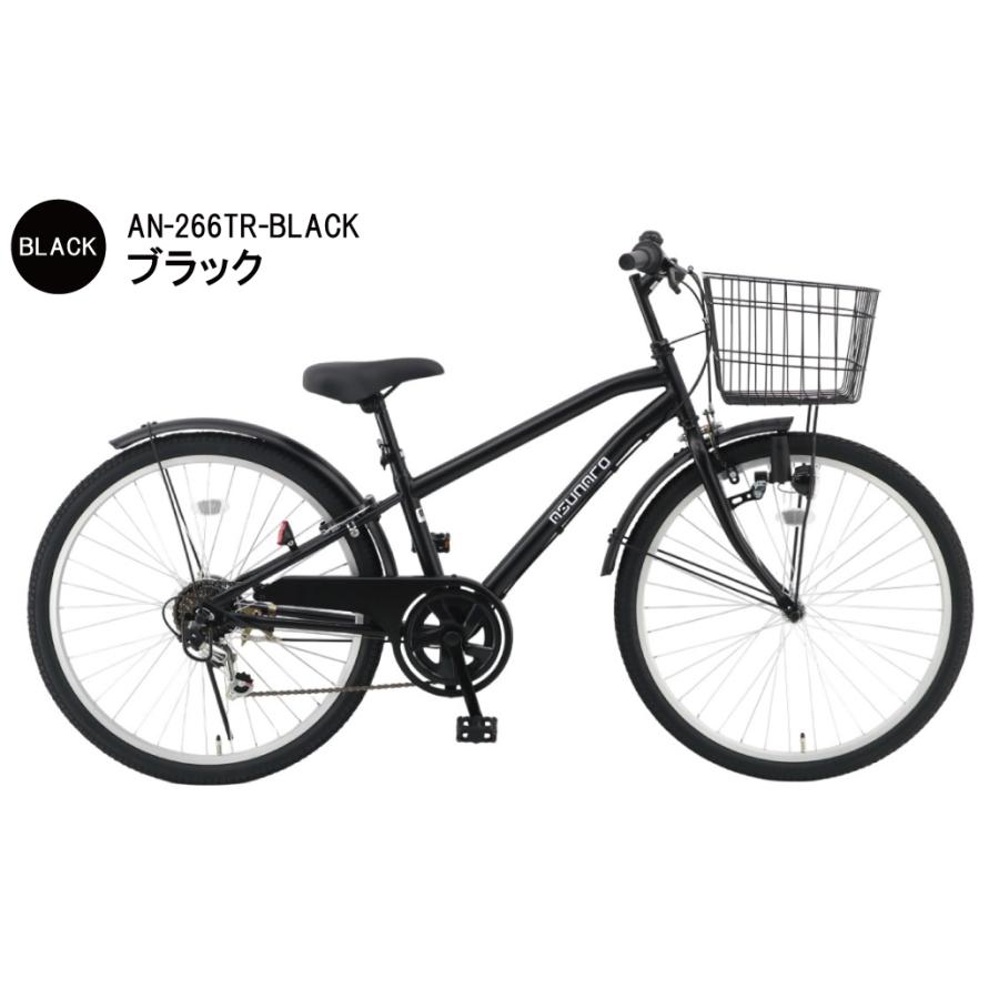 自転車 26インチ シティサイクル ママチャリ asunaro(アスナロ)AN-266TR-K 東京・神奈川・大阪送料無料！ | Lupinus | 01
