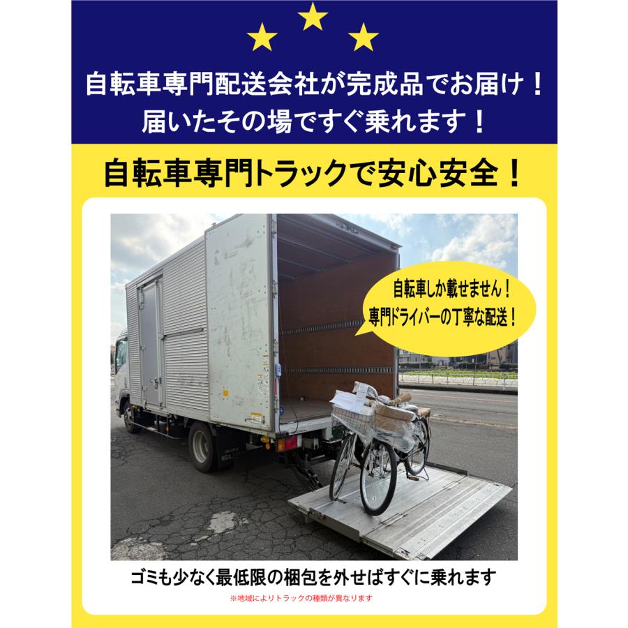 自転車 26インチ シティサイクル ママチャリ asunaro(アスナロ)AN-266TR-K 東京・神奈川・大阪送料無料！ | Lupinus | 06