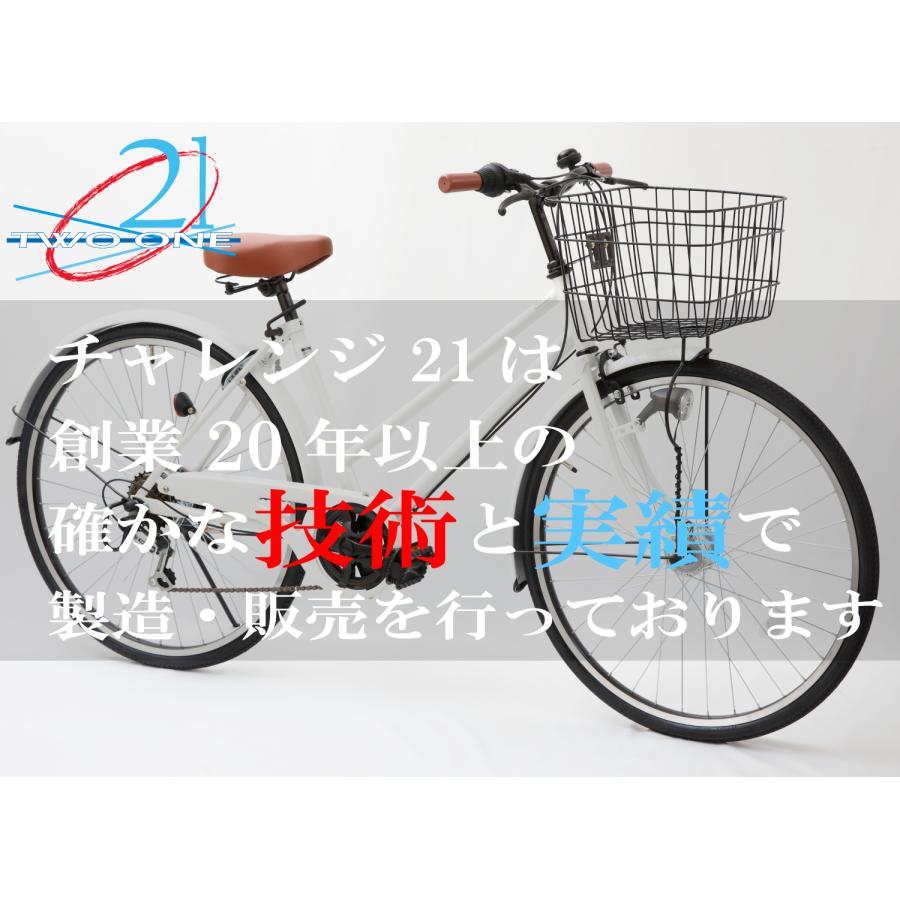 Lupinus 自転車 27インチ おしゃれ ASUNARO(アスナロ)AN-270FML-K