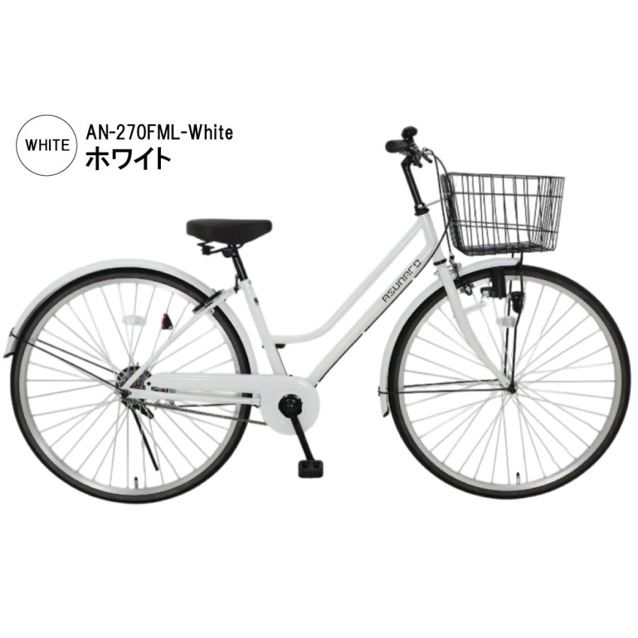 Lupinus（ルピナス） 自転車 27インチ おしゃれ ASUNARO(アスナロ)AN