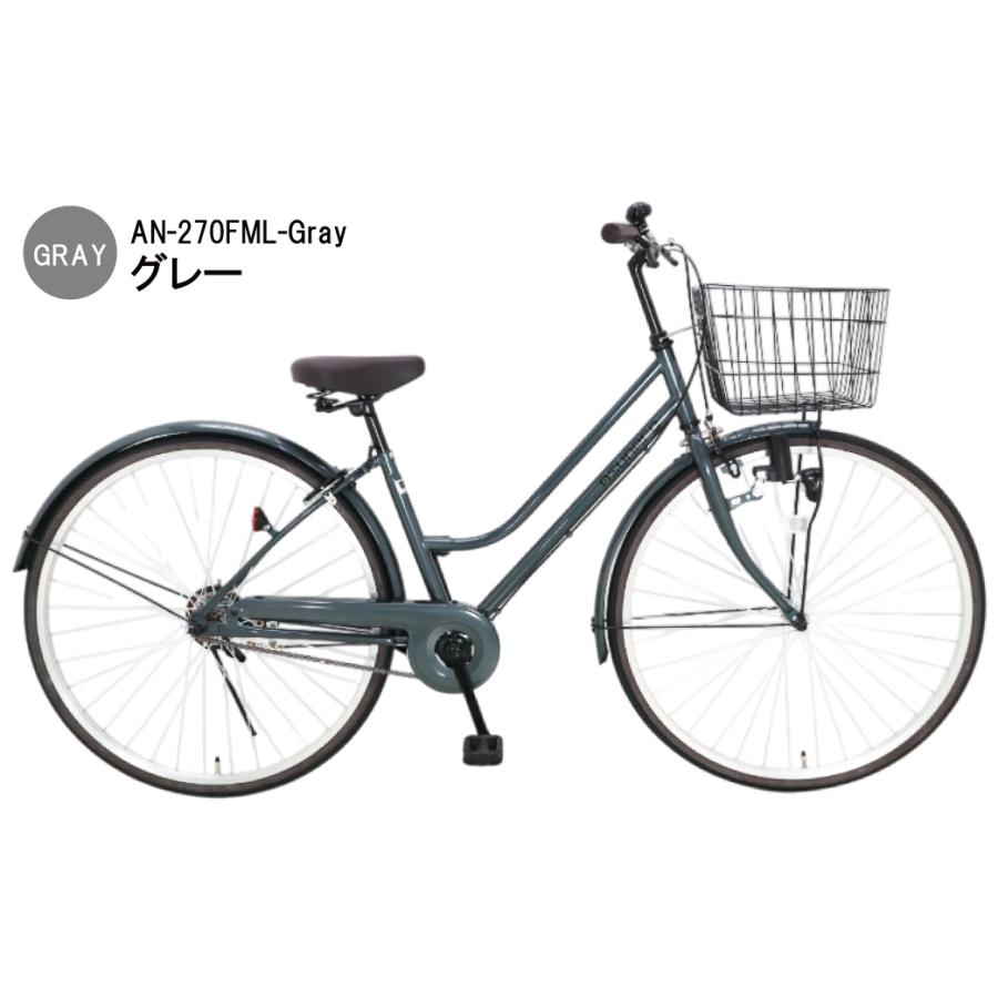 自転車 27インチ おしゃれ ASUNARO(アスナロ)AN-270FML-K シティサイクル ダイナモライト 東京・神奈川・大阪送料無料！ | Lupinus | 04