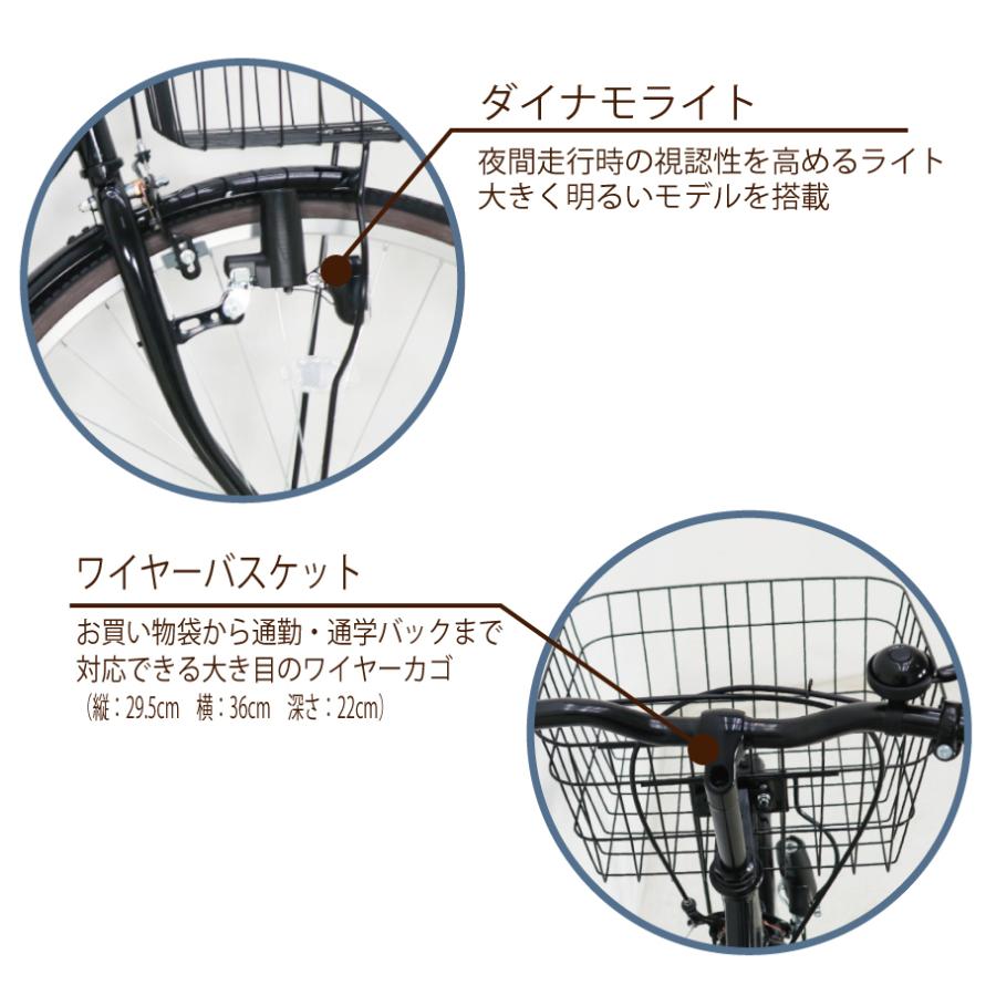 Lupinus（ルピナス） 自転車 27インチ おしゃれ ASUNARO(アスナロ)AN