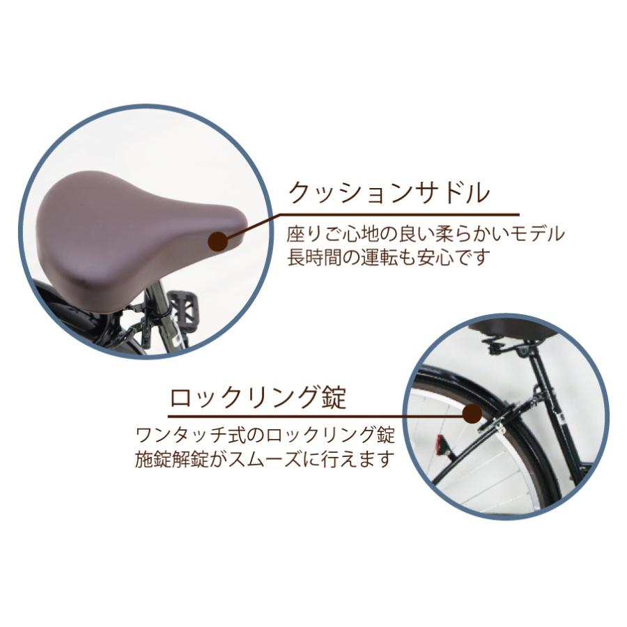 【あすなろあすな】 Lupinus 自転車 27インチ おしゃれ ASUNARO(アスナロ)AN-270FML-K