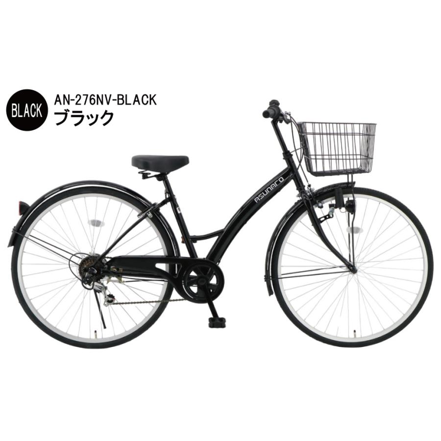 自転車 26インチ シティサイクル ママチャリ asunaro(アスナロ)AN-276NV-K 東京・神奈川・大阪送料無料！ | Lupinus | 02