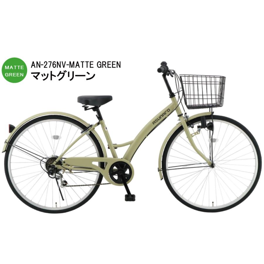 自転車 26インチ シティサイクル ママチャリ asunaro(アスナロ)AN-276NV-K 東京・神奈川・大阪送料無料！ | Lupinus | 04