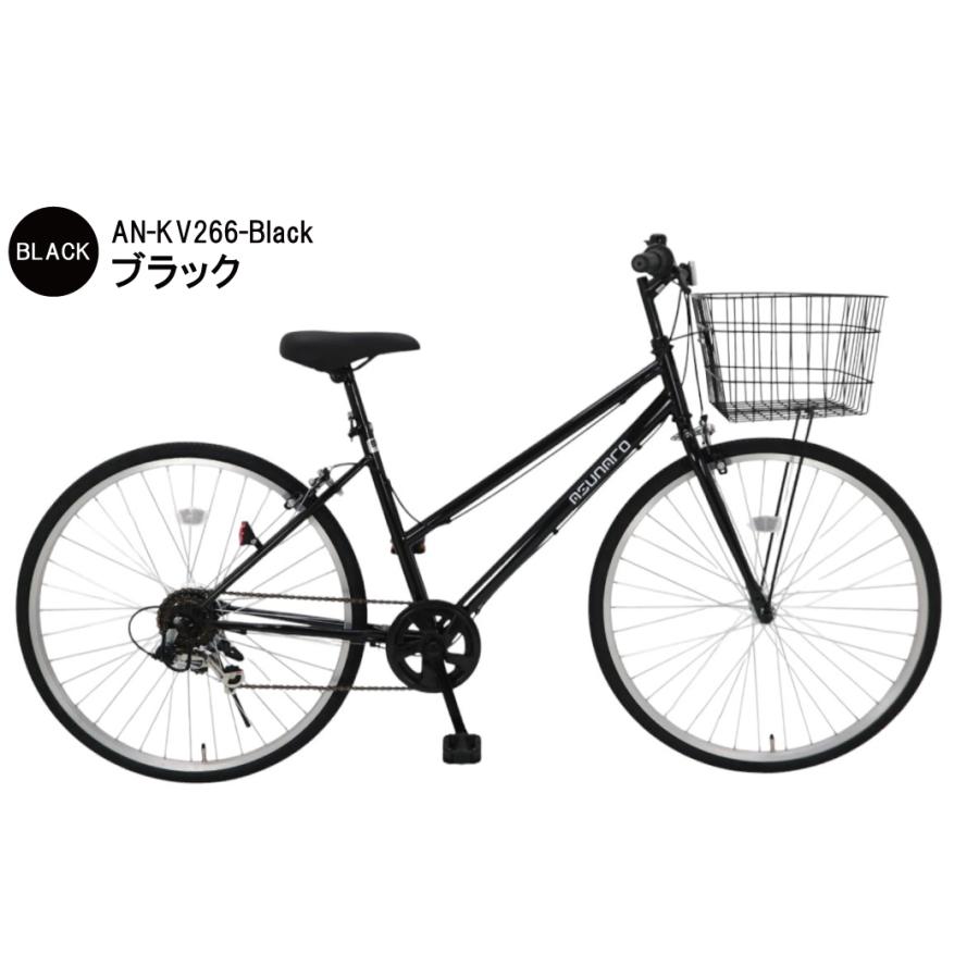 ママチャリ Lupinus（ルピナス） 自転車 26インチ シティサイクル ママチャリ
