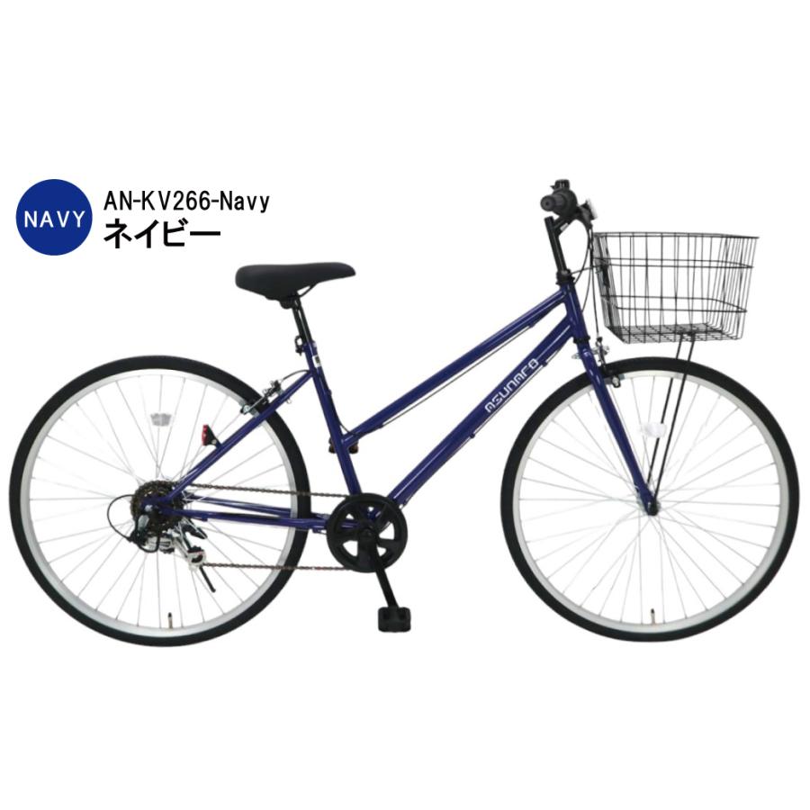Lupinus（ルピナス） 自転車 26インチ シティサイクル ママチャリ