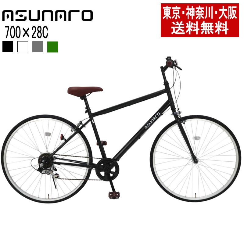 Lupinus（ルピナス） 自転車 700×28c おしゃれ asunaro(アスナロ)AN