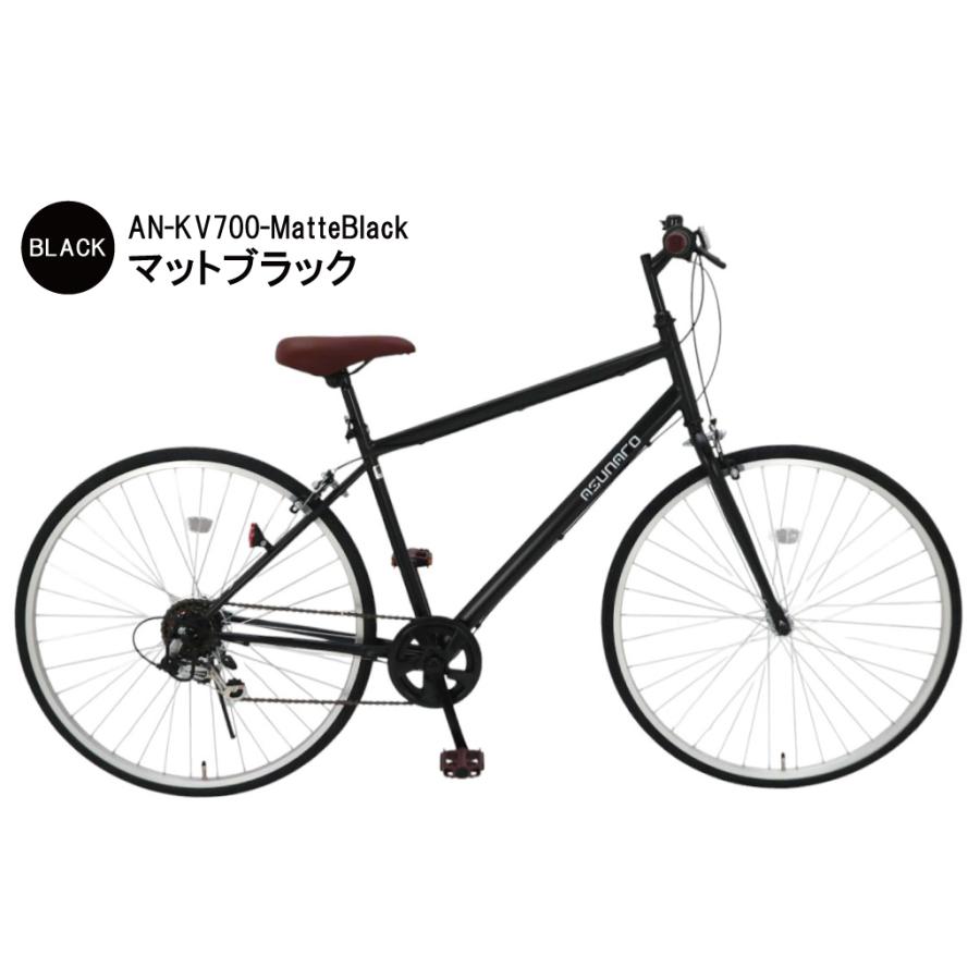 Lupinus（ルピナス） 自転車 700×28c おしゃれ asunaro(アスナロ)AN