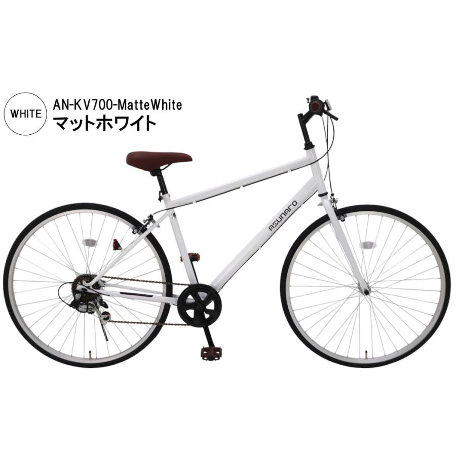 Lupinus（ルピナス） 自転車 700×28c おしゃれ asunaro(アスナロ)AN