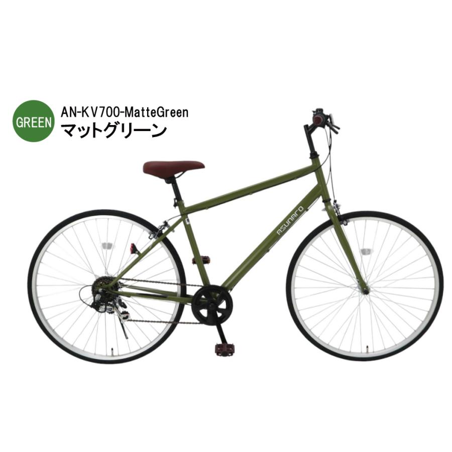 Lupinus（ルピナス） 自転車 700×28c おしゃれ asunaro(アスナロ)AN