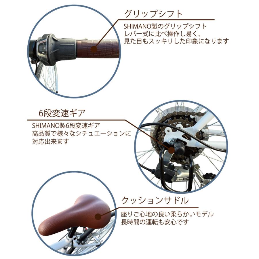 Lupinus（ルピナス） 自転車 700×28c おしゃれ asunaro(アスナロ)AN