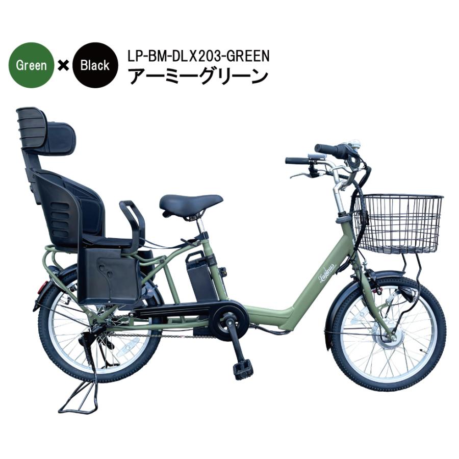 ママチャリ 子供後ろ乗せ 非電動 ギア切り替えあり