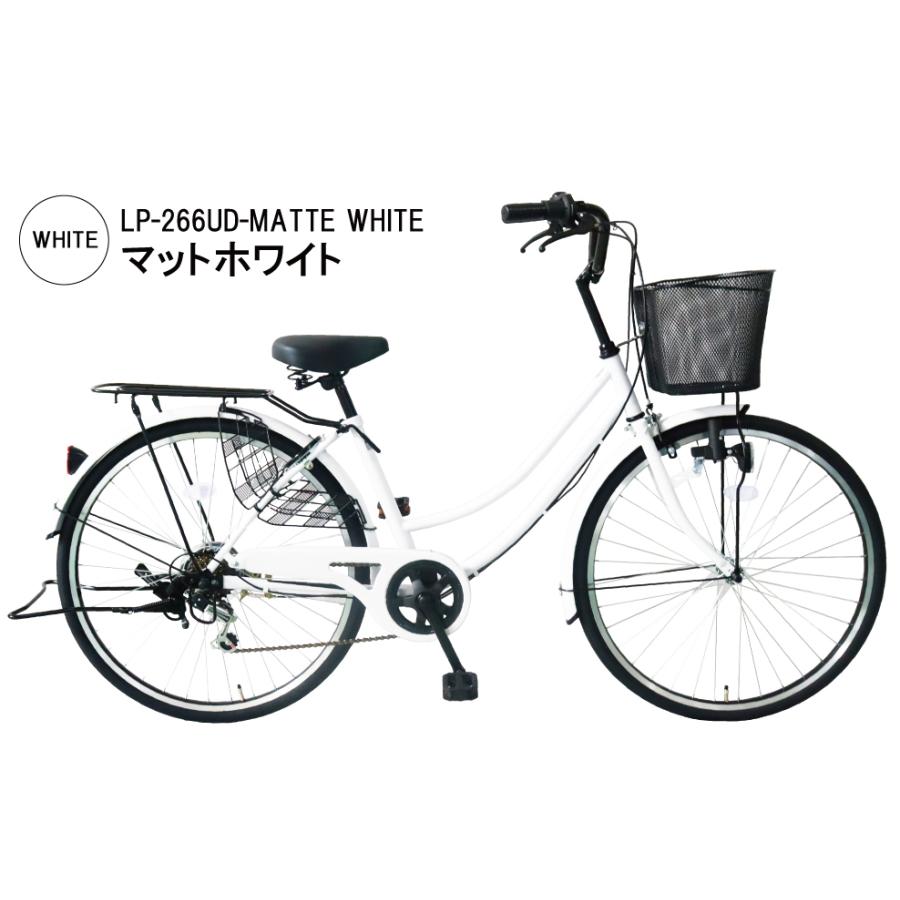 自転車 26インチ ママチャリ シティサイクル Lupinusルピナス LP-266UD  