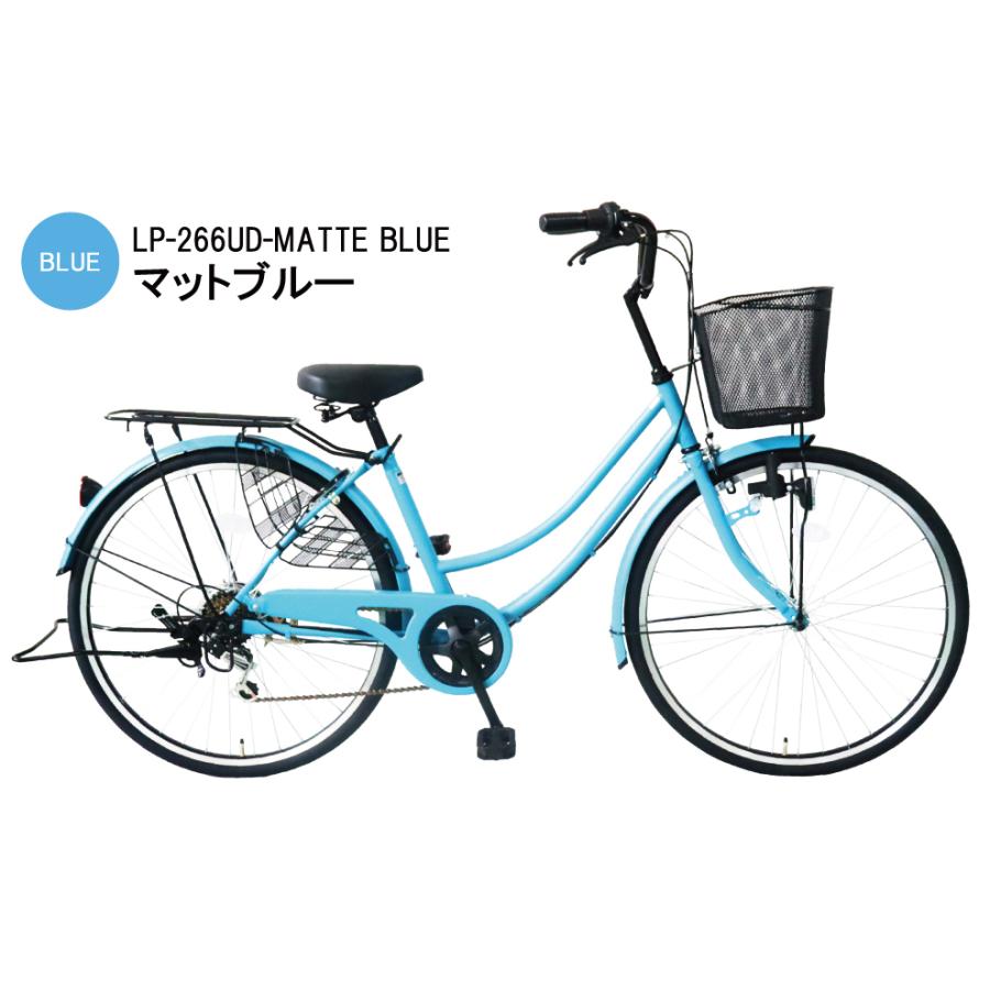 自転車 26インチ ママチャリ シティサイクル Lupinusルピナス LP-266UD  
