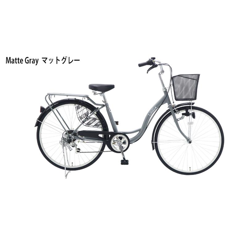 Lupinus 自転車 26インチ Sフレーム ママチャリ シティサイクル