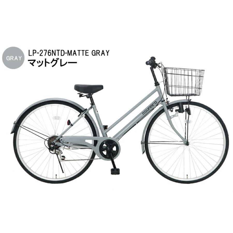 自転車 27インチ  ママチャリ シティサイクル Lupinusルピナス LP-276NTD 東京・神奈川・大阪送料無料！ | Lupinus | 05