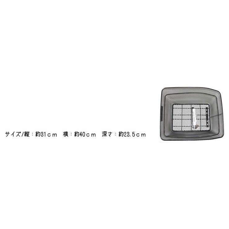 自転車後カゴ バスケット 荷台取付タイプママチャリやシティーサイクルに ルピナス |  | 04