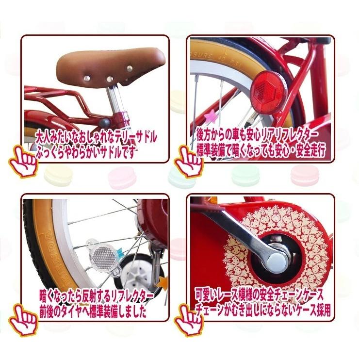 Lupinus（ルピナス） 全国送料無料！ 自転車 16インチ LP-16NKN-H 子供