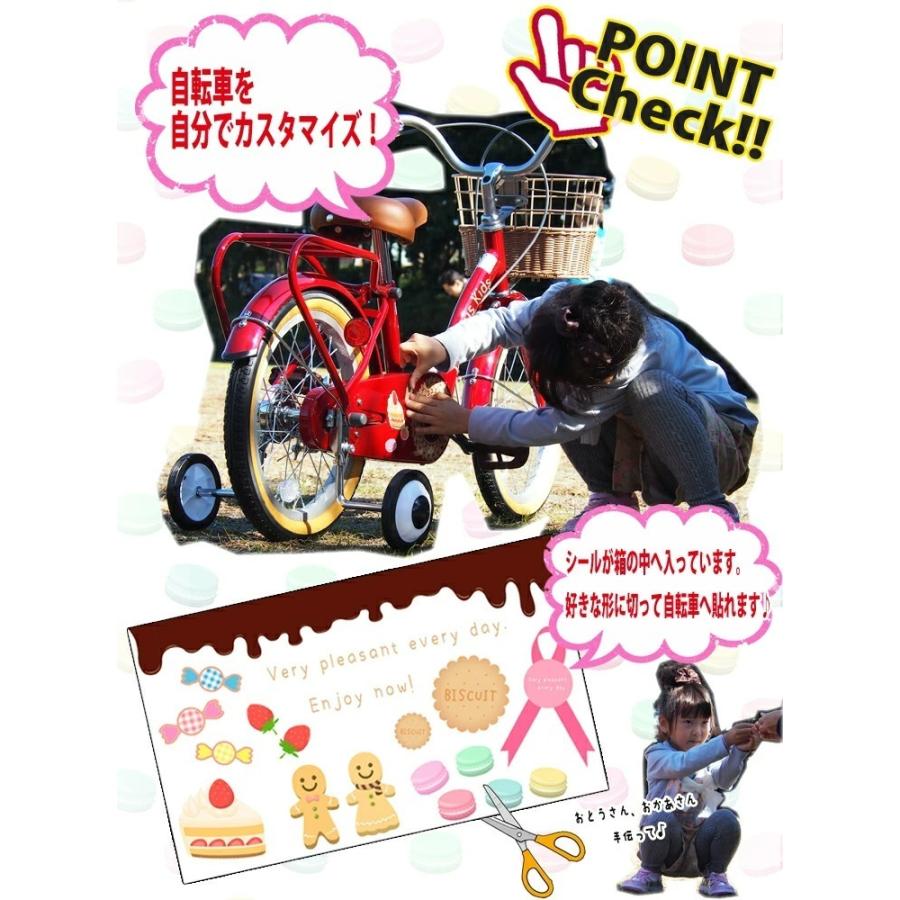 Lupinus（ルピナス） 全国送料無料！ 自転車 16インチ LP-16NKN-H 子供