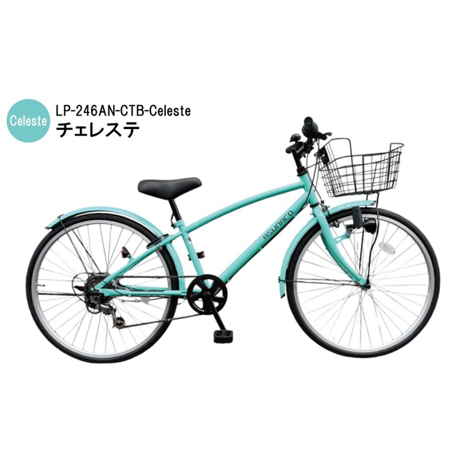 自転車 24インチ asunaro(アスナロ) LP-246AN-CTB-GM 子供自転車