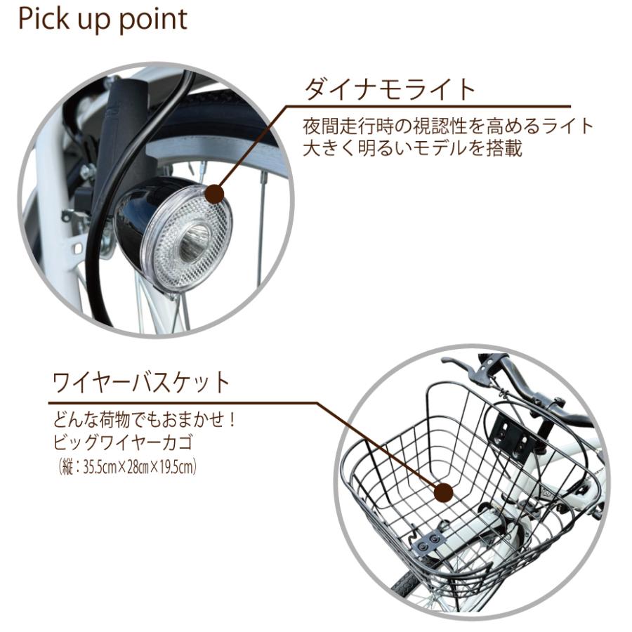 自転車 24インチ asunaro(アスナロ) LP-246AN-CTB-GM 子供自転車 キッズバイク ダイナモライト 前カゴ<br>東京・神奈川・大阪送料無料！の画像
