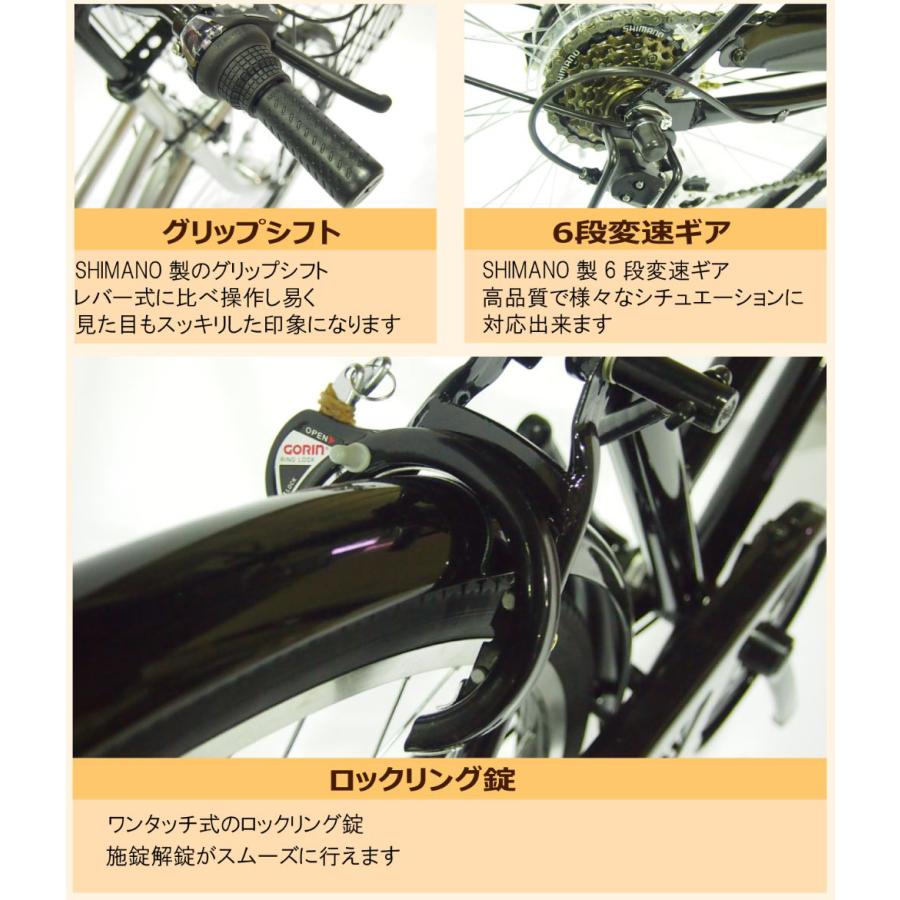 Lupinus（ルピナス） 自転車 26インチ 樹脂後子乗せセット LP-266TD 