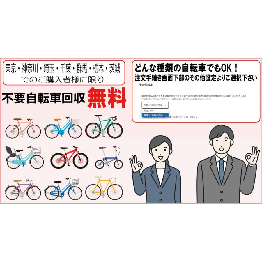 [都内配送無料]中古自転車 {広告期限3月末まで} 中古】電動アシスト自転車を格安/激安/無料であげます・譲ります