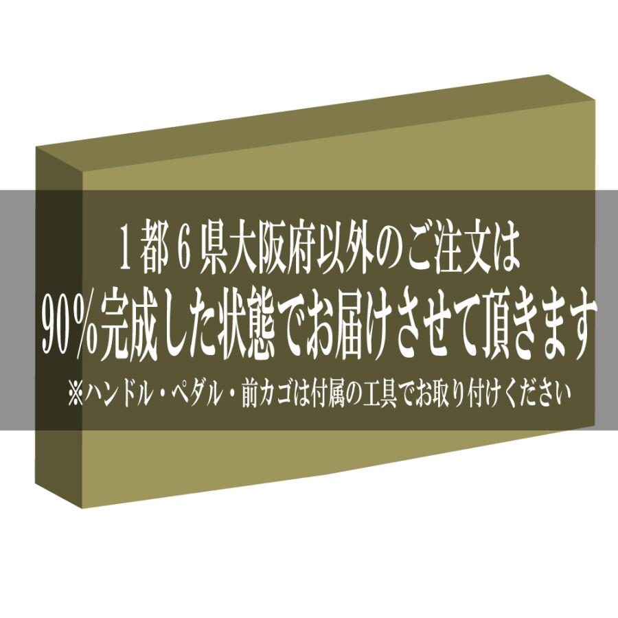 Lupinus（ルピナス） 自転車 26インチ 後カゴ付きSフ レーム軽快車 LP