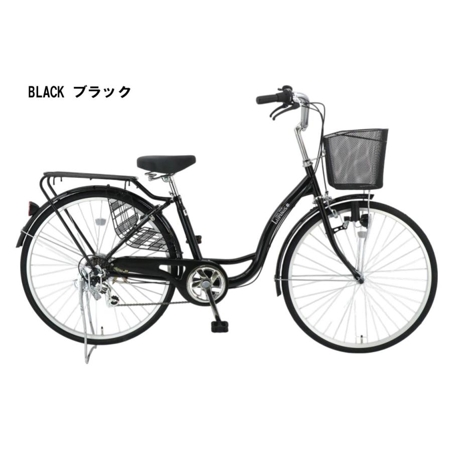 26インチ 自転車 ママチャリ 6段切換 カゴ 荷台 スタンド ベル カギ ブラック 軽快車 札幌市 厚別区 Lupinus（ルピナス） 自転車 26インチ 後カゴ付きSフ レーム軽快車 LP