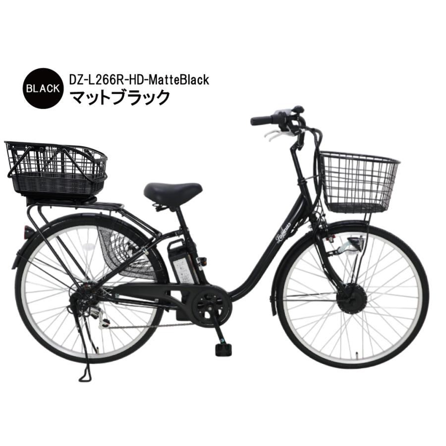 Lupinus（ルピナス） 電動自転車 電動アシスト自転車 自転車 6段ギア