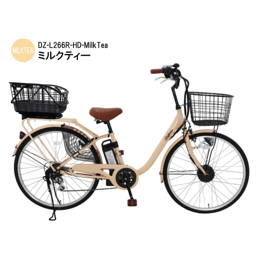 Lupinus（ルピナス） 電動自転車 電動アシスト自転車 自転車 6段ギア