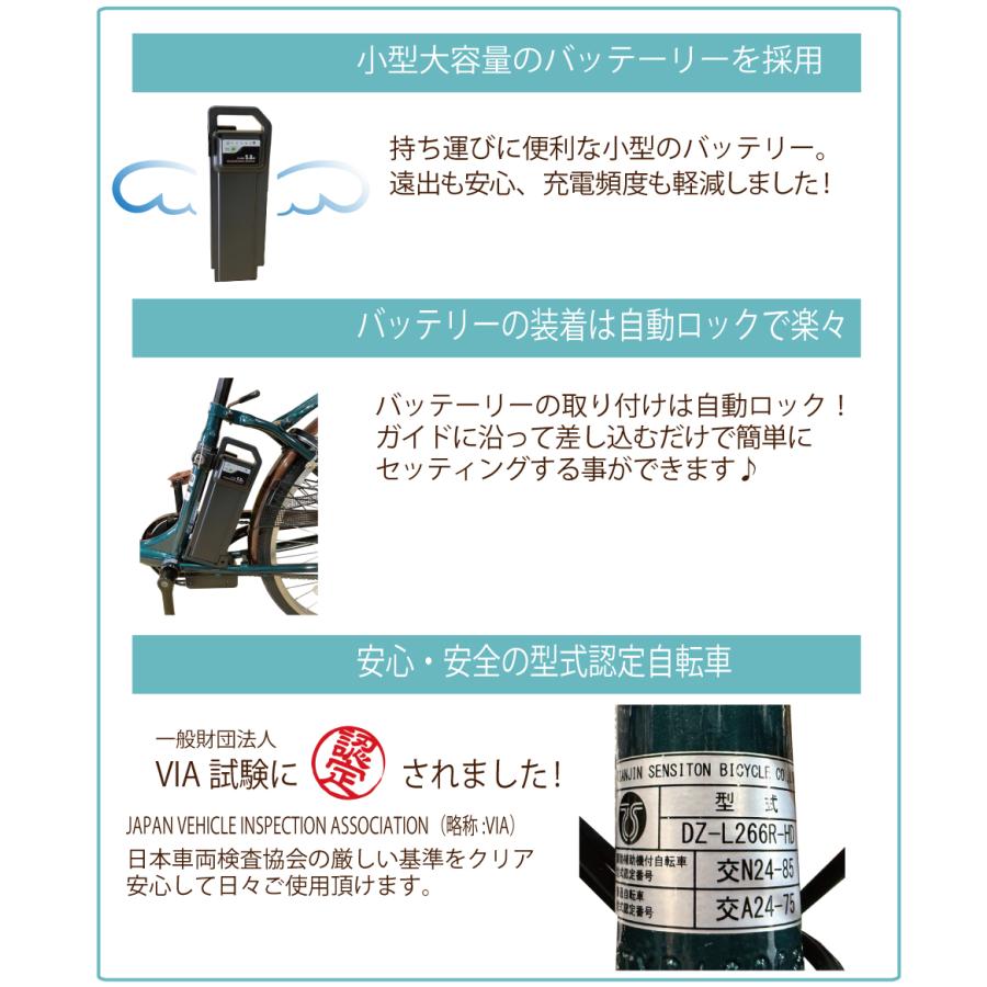 Lupinus 電動自転車 電動アシスト自転車 自転車 6段ギア付き 26