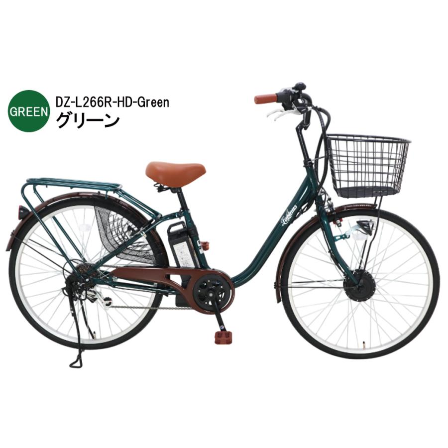 Lupinus 電動自転車 電動アシスト自転車 自転車 6段ギア付き 26