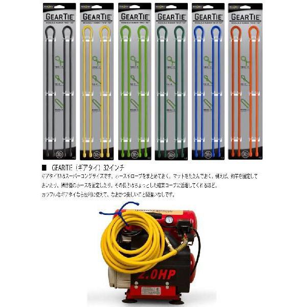 NITEIZE　ツール固定具　ギアタイ 32インチ  定型外郵便配送  代引き不可 |  | 02