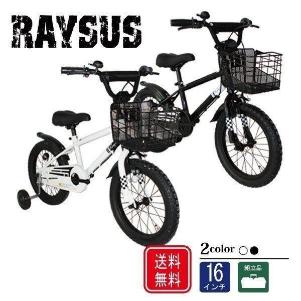 チャレンジ 21 自転車 評判