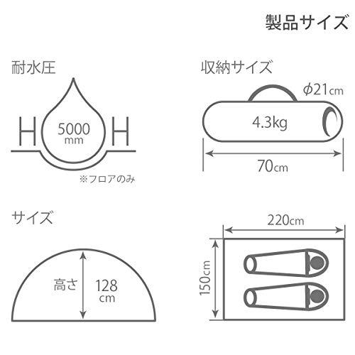 DOD(ディーオーディー) カンガルーテント 2人用 キャンプ&ハイキング S コットン100%生地 ワンタッチ構造 グランドシート付き T2-616｜challengershopuu｜07