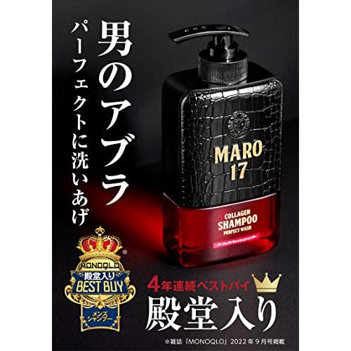 MARO17 コラーゲン シャンプー パーフェクトウォッシュ & コラーゲン スカルプ コンディショナー セット モイスチャライジング 350ml×2｜challengershopuu｜03