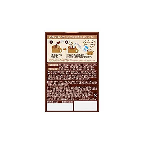 [機能性表示食品] ヘルシアWいいこと巡り コーヒー風味 [15日分(1日1本)] (内臓脂肪が気になる方、血圧が高めの方に) 15本｜challengershopuu｜02