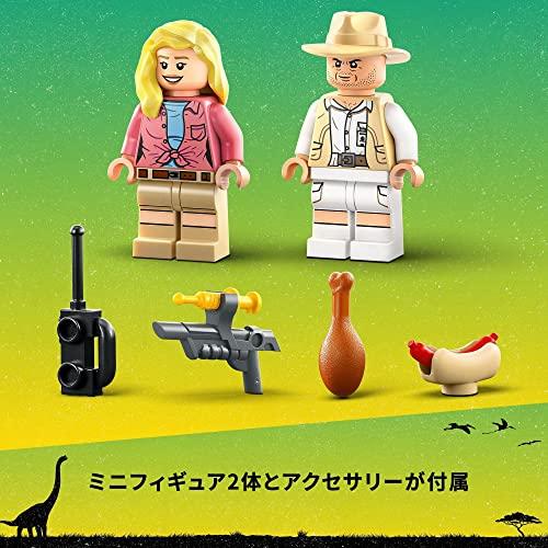 レゴ(LEGO) ジュラシック・ワールド ヴェロキラプトルの脱走 76957 おもちゃ ブロック プレゼント 恐竜 きょうりゅう 動物 どうぶつ 男の｜challengershopuu｜07