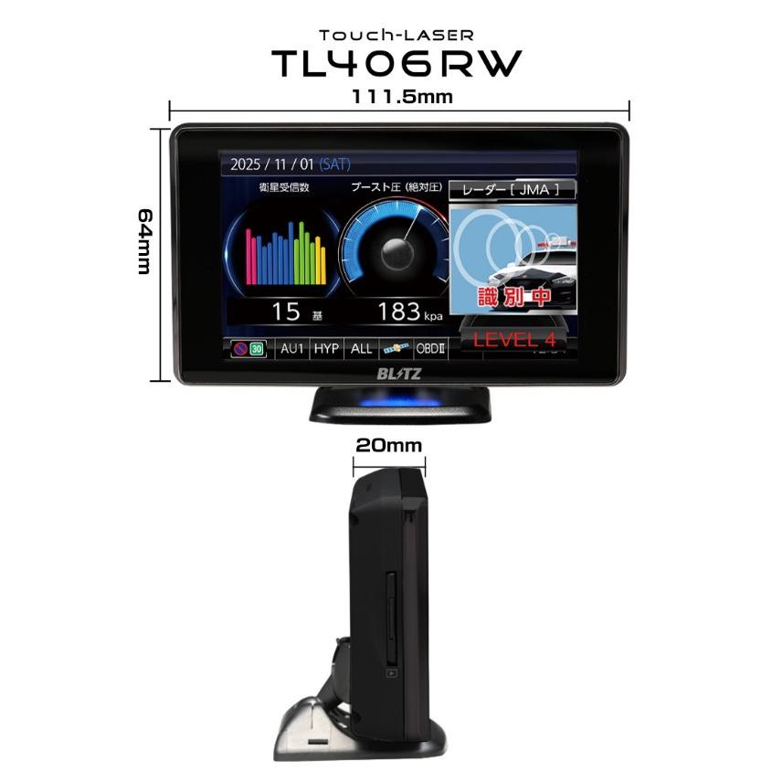 BLITZ（ブリッツ） 【在庫有/即納】BLITZ TL406RW レーザー＆レーダー