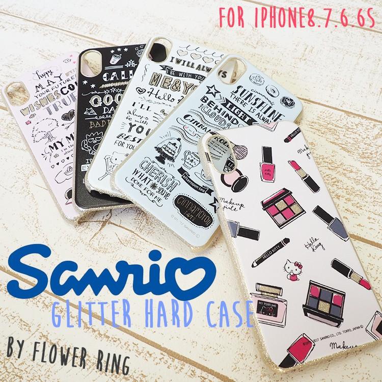 Iphonese 第2世代 Iphone8 Iphone7 Iphone6 Iphone6s ハード ケース サンリオ ハロー キティ マイメロ シナモロール ばつ丸 コスメ マイメロディ シナモン ラメ Agaa2606aaaa Chalulu 通販 Yahoo ショッピング